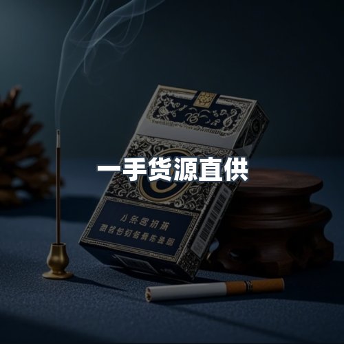 服务优势